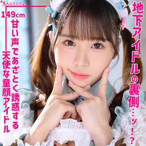 「smuh065 りりか」のサムネイル画像