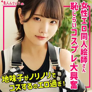 「smuh071 Rさん」のサムネイル画像