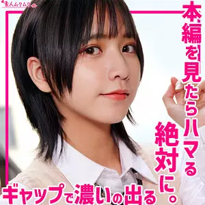 「smuh072 リン」のサムネイル画像