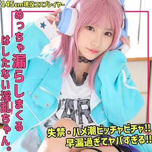 「smuh076 hinaちゃん」のサムネイル画像