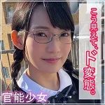 「smuk00015 こはる」のサムネイル画像