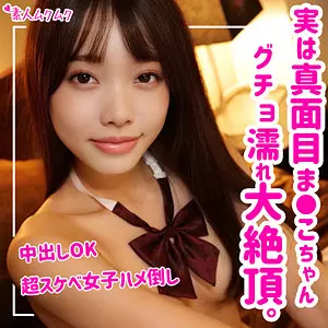 「smuk069 みなみ」のサムネイル画像