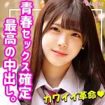 「smuk120 あかり」のサムネイル画像