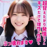 「smuk175 もも」のサムネイル画像