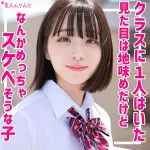 「smuk180 みこ」のサムネイル画像