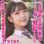 「smuk186 もにか」のサムネイル画像