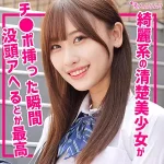 「smuk226 みずき」のサムネイル画像