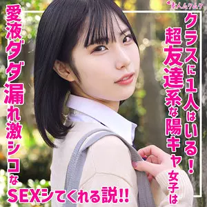 「smuk251 ひまり」のサムネイル画像