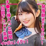 「smuk254 ひかる」のサムネイル画像