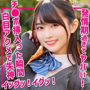 「smuk254 ひかる」のサムネイル画像