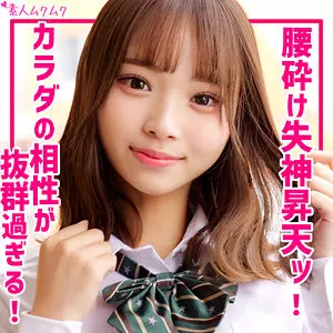 「smuk269 ふう」のサムネイル画像