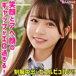 「smuk270 こなつ」のサムネイル画像