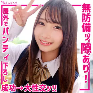 「smuk281 かなちゃん」のサムネイル画像