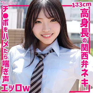 「smuk282 ゆあ」のサムネイル画像