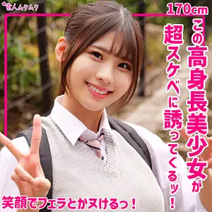 「smuk285 ひなみ」のサムネイル画像