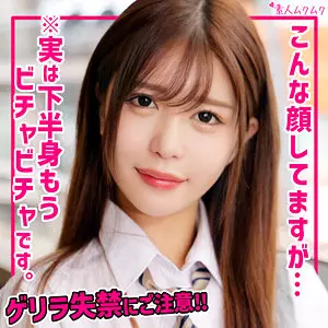 「smuk291 あやめ」のサムネイル画像