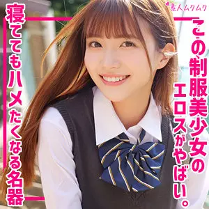 「smuk294 りん」のサムネイル画像