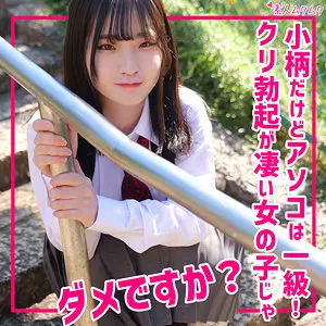 「smuk300 らん」のサムネイル画像