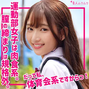 「smuk301 すみれ」のサムネイル画像