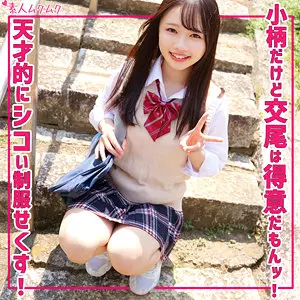 「smuk302 める」のサムネイル画像