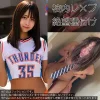 「smul047 Nちゃん」のサムネイル画像