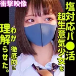 「smus014 RIHO」のサムネイル画像