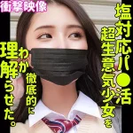 「smus030 NANA」のサムネイル画像