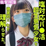 「smus031 MIRO」のサムネイル画像