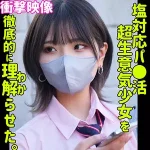 「smus044 ハルナ」のサムネイル画像