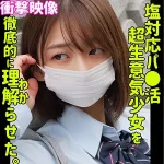 「smus047 HARU」のサムネイル画像