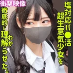 「smus049 ヒマリ」のサムネイル画像