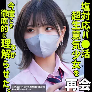 「smus053 ハルナ2」のサムネイル画像