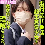 「smus055 モトカ」のサムネイル画像