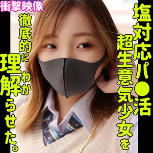 「smus056 アミナ」のサムネイル画像