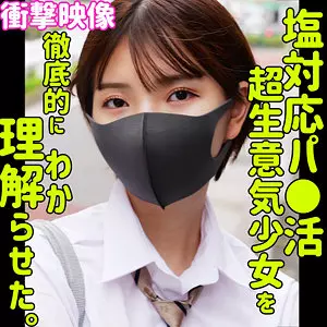 「smus061 ユウカ」のサムネイル画像