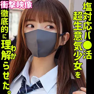 「smus062 リン」のサムネイル画像