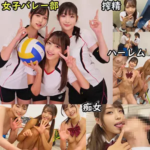 「smuw005 ひまり＆ゆいな＆あかね」のサムネイル画像