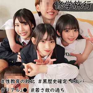 「smuw038 修学旅行生J3人組」のサムネイル画像
