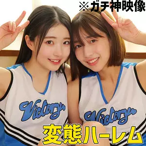 「smuw046 はるとひかる」のサムネイル画像