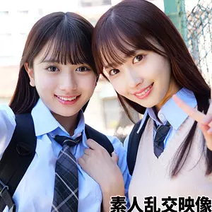 「smuw047 かりんちゃん＆みづきちゃん」のサムネイル画像
