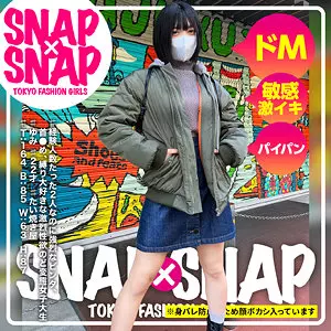 「sna045 ゆみ」のサムネイル画像