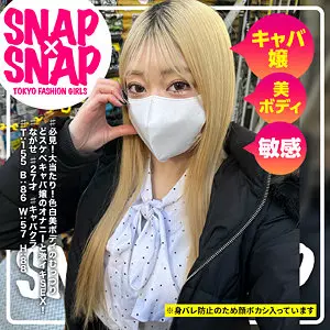 「sna046 ながせ」のサムネイル画像