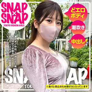 「sna048 ゆうり」のサムネイル画像