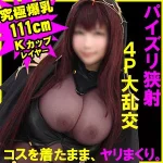 「snyz041 KKちゃん」のサムネイル画像