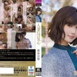 「soav00065 人妻の浮気心 藤森里穂」のサムネイル画像
