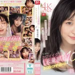 「sone00826 Newカワイイ女子の大量顔射シコシコサポート10色 新木希空」のサムネイル画像