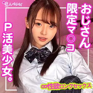 「spay211 Rちゃん」のサムネイル画像