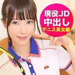 「spor0019 かなこ」のサムネイル画像