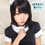 「sqb173 かな 2」のサムネイル画像
