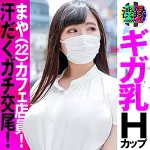 「src001 まや」のサムネイル画像